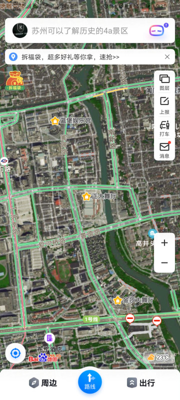 苏州舞厅最新进展