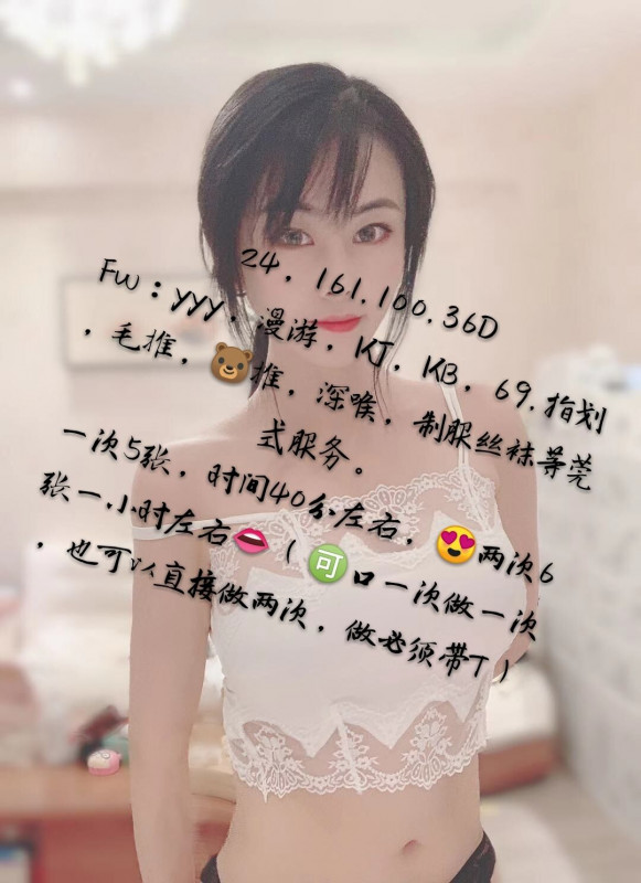 大奶妹子小悦悦