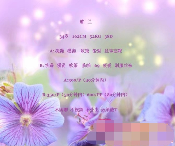 天盛壹中心美熟女