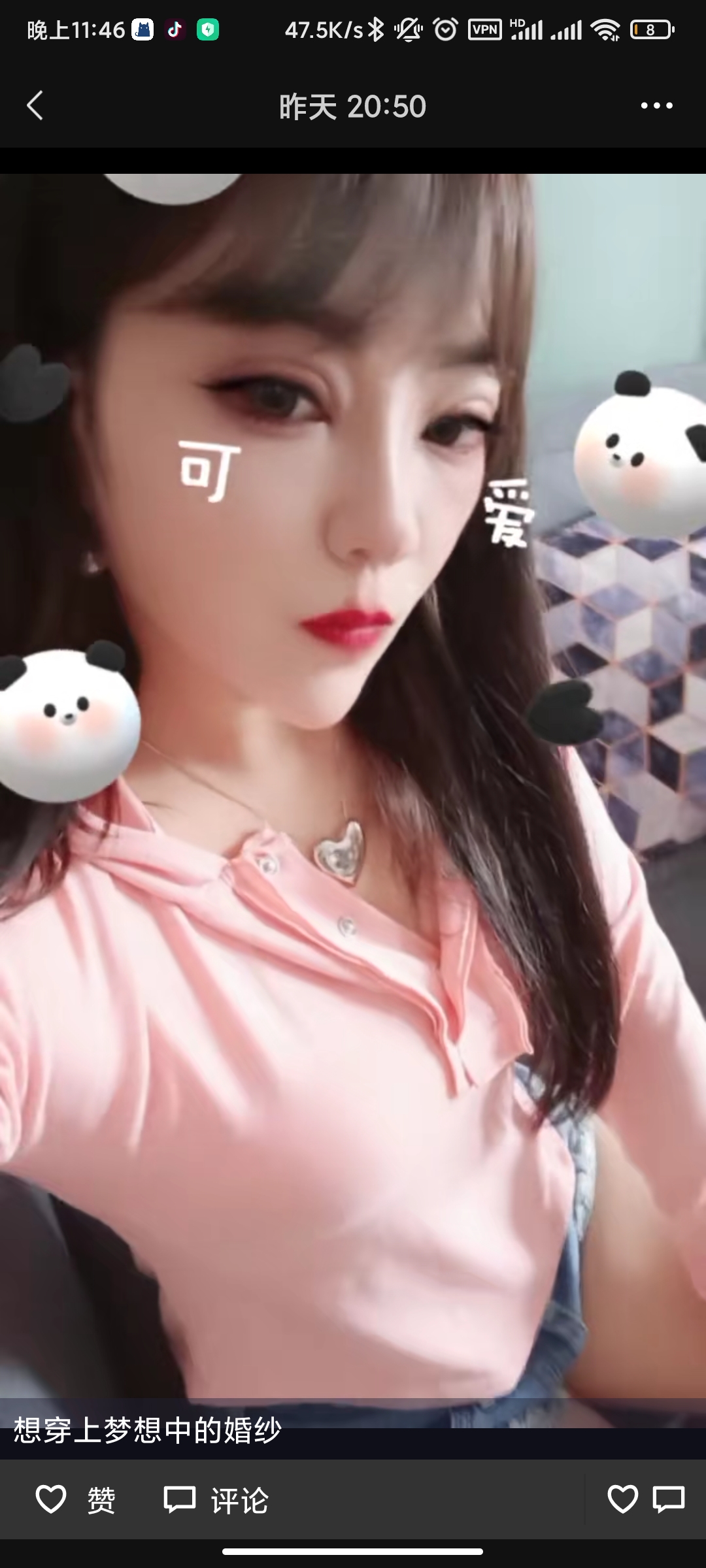 北门，思月无限火力