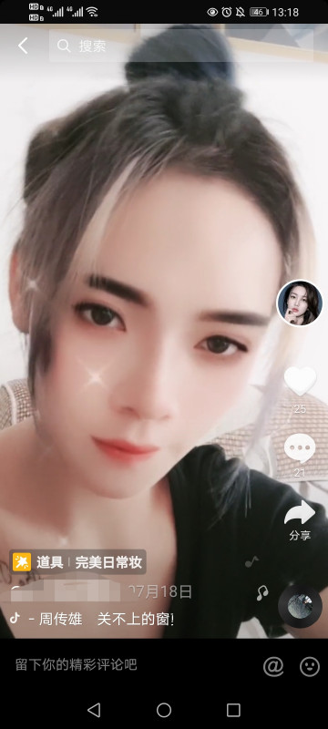 200性价比小姐姐好像是越南人