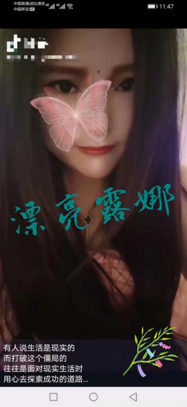 青岛开发区露娜