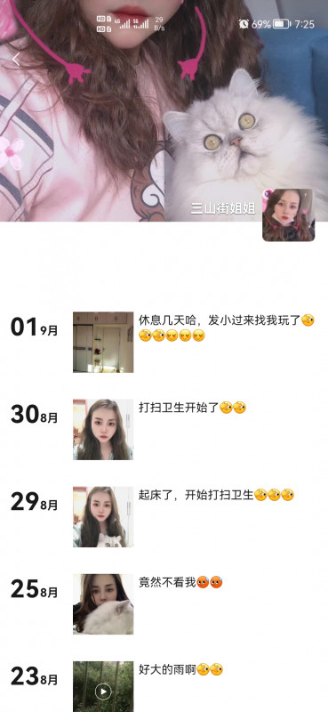 南京三山街游记