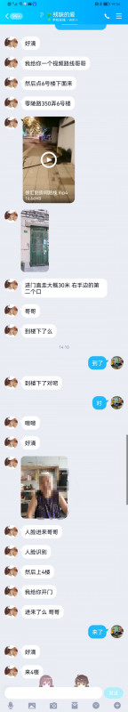 徐汇东安一村踩雷