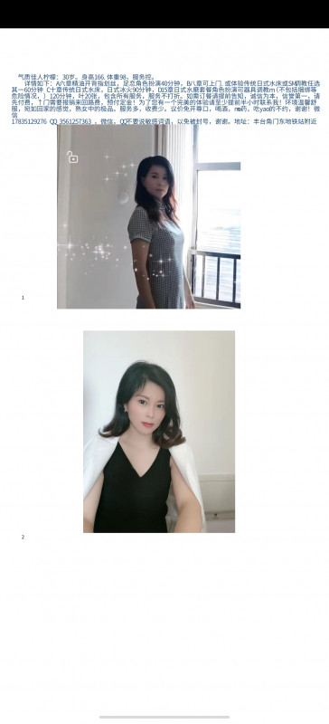 可以玩sm的熟女