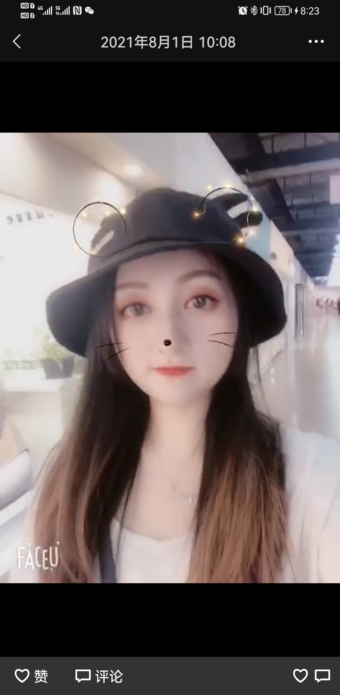 长沙县温柔美女小妖