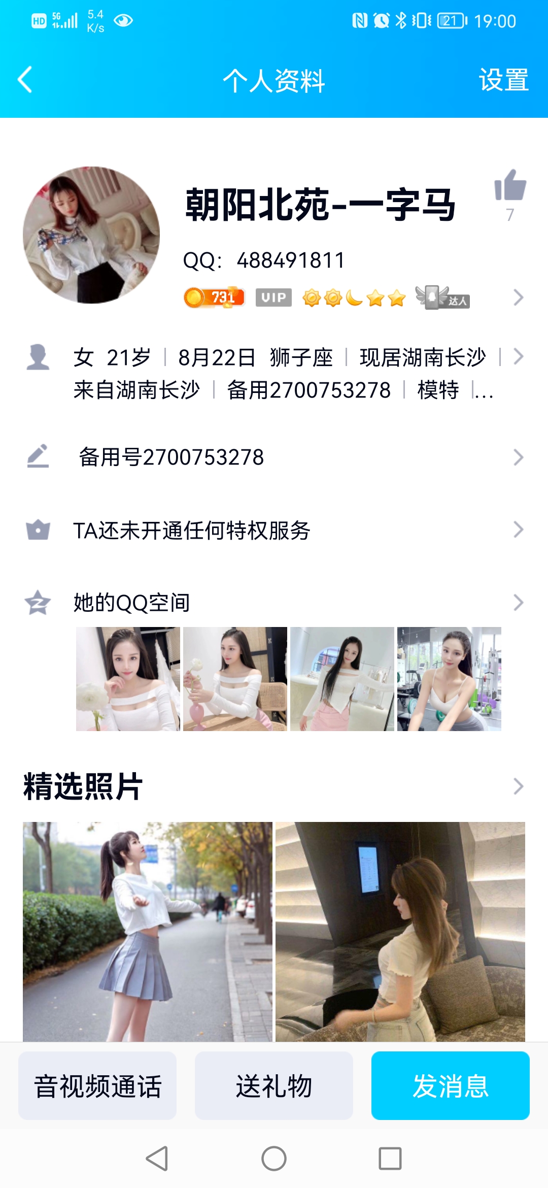 北苑华南城半踩坑！！大家最好注意