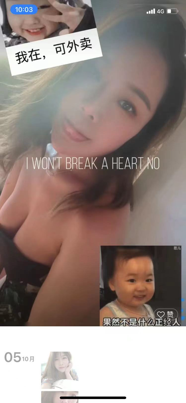 黄浦区 服务系 姐姐